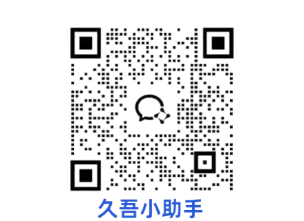1724826899519092.png 微信圖片_20240828113127_副本(1).png